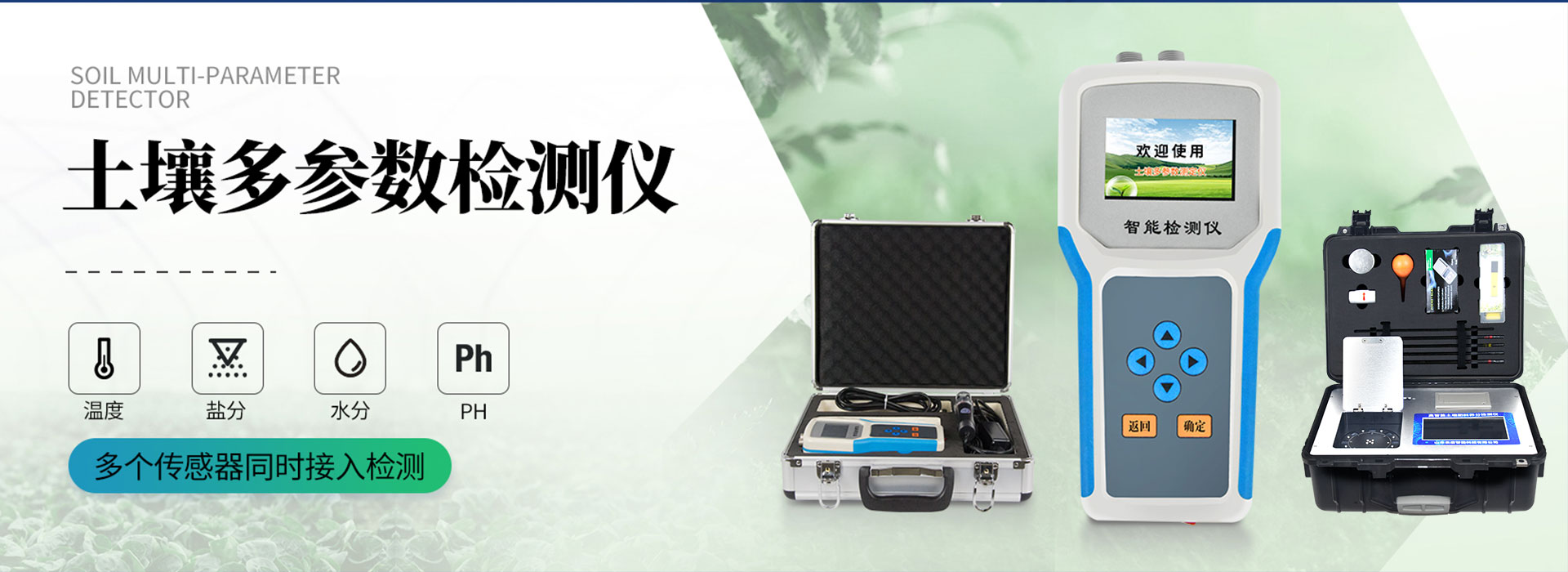山東云唐智能科技有限公司