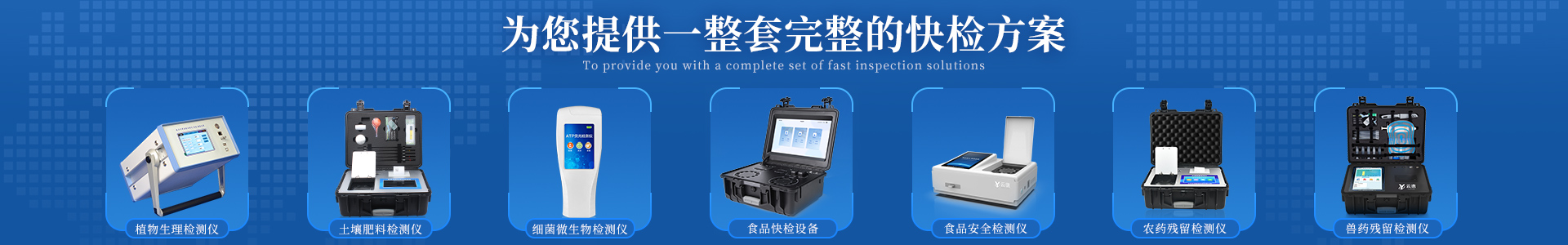 產(chǎn)品中心