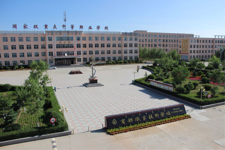 烏蘭察布市商都縣職業(yè)**技術學校采用云唐整體教學方案