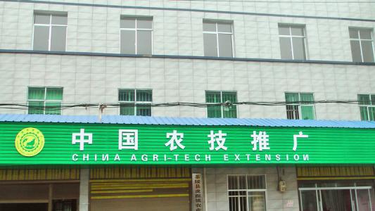 高智能土壤肥料養(yǎng)分檢測儀助力四川省攀枝花市農(nóng)技服務站提升服務水平