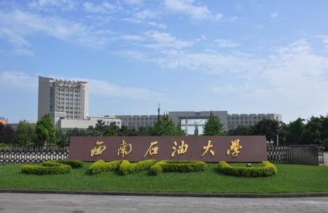 南石油大學(xué)引進(jìn)山東云唐生物毒性檢測(cè)儀，用于科研教學(xué)工作。