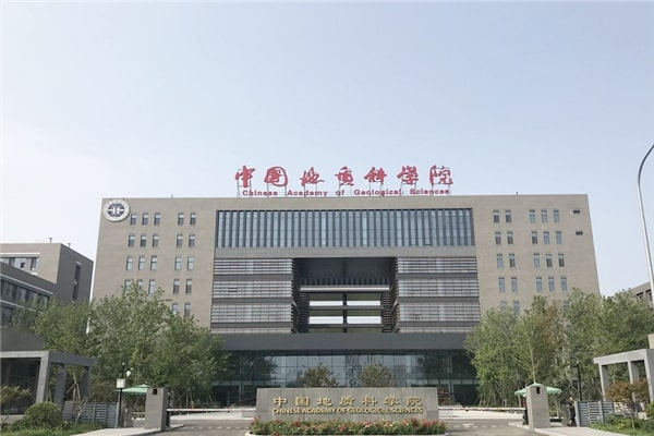 中國地質(zhì)科學(xué)研究院購買云澤科技生產(chǎn)的土壤養(yǎng)分檢測儀